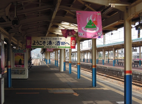 酒田駅に到着